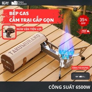 Takumurano Genuine Copper Core 3-Burner Folding Gas Stove, 6500W Folding Camping Gas Stove