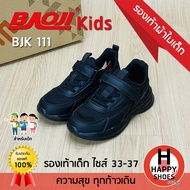 [🥇บาโอจิแท้100%🔢ไซส์33-37🆓ฟรี...ถุงเท้า 1 คู่] BAOJI รุ่น BJK111 รองเท้าผ้าใบเด็ก รองเท้ากีฬาเด็ก รอ