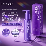 Falanqe falanqe Sea Grape Slightly Lotion Clean Facial Foam Clean Pore Dirt Self-Foaming Facial Clea