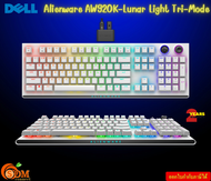 WIRELESS KEYBOARD (คีย์บอร์ดไร้สาย) ALIENWARE AW920K (LUNAR LIGHT) (CHERRY MX RED SWITCH - ALIENFX R