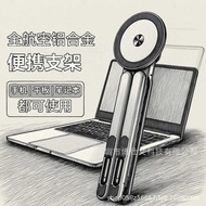 E05 Aluminum Alloy Mobile Phone Tablet Holder X-Shaped Laptop Bracket Folding Magnetic Mobile Phone 