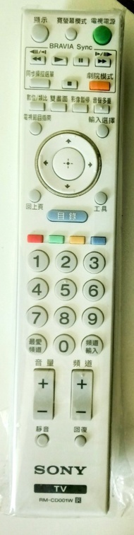 Sony RM-CD001W 電視遙控器