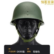 全新經典gk80鋼盔防彈安全帽戰術訓練防爆懷舊純鋼機車騎行盔80盔