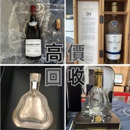 高價收購 酒樽擺件 酒樽  酒盒 酒瓶 新款路易十三全套酒樽 新款轩尼诗李察 麥卡倫25年， 30年，78年全套酒樽，響30酒樽，山崎25酒樽，命之水，輕井澤，茅台30年，50年酒樽，生肖茅台，马年，
