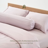 Arestale  Set C ผ้าปูที่นอน + ปลอกผ้านวม + ปลอกหมอน 2 ใบ ผ้าฝ้ายแท้ 100% Long-staple cotton Single-p