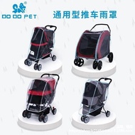 AT&amp;💘New Pet CartdDog Trailer Pet Stroller Small Dog Folding Stroller Raincoat Windshield Rain Cover【2 ZHTF