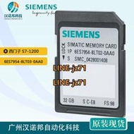 【詢價】原裝正品西門子 PLC 6ES7954-8LT03-0AA0 S7-1200存儲卡32GB現貨