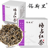 Meizhan Black Tea Fujian Wuyi Mountain Origin Place Black Tea Tea Floral High Fragrance Type Kung Fu