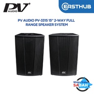 PV AUDIO PV-3315 15" 2-Way Full-Range Speaker System