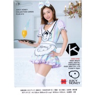 การ์ดสะสม การ์ดดารา เบสครบชุด 18 ใบ Juicy Honey Plus #12