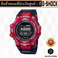 นาฬิกา CASIO G-SHOCK SMART WATCH รุ่น GBD-100SM-4A1DR ของแท้ประกันCMG รับประกันศูนย์ 1 ปี