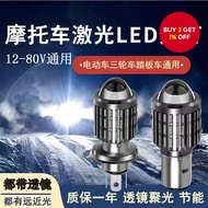 Local Bestseller - Motorcycle Led Headlight Projector P15d Ba20d H4 with High and Low Beams in One B