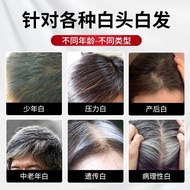 Anmeiqi Mulberry Ziyunying Composite Tablets Natural Nourishing Black Hair Roots Black Black Enhance