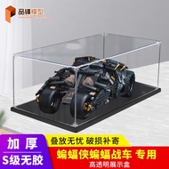 [Model Display Box] Suitable for Lego 76240 Superhero Series Dark Knight Big Batmobile Acrylic Displ