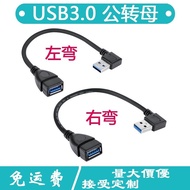 USB 3.0 Degree Upper Lower Left Right Elbow 90 Degree USB3.0 Data Right Angle