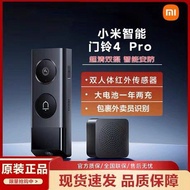 小米智能門鈴 4 Pro