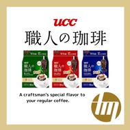 UCC Craftsman's Coffee Drip Coffee Assortment Set x 48 bags Regular (Mild, Special, Rich) [One Drip