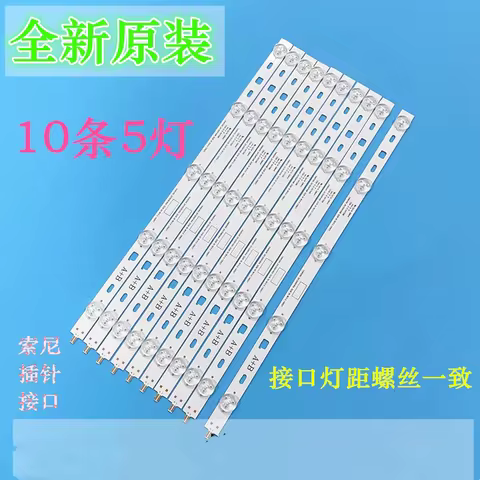 10Kits LED backlight strip 40inch TV kdl-40r485 kdl-40r485a kdl-40r355 2013SONY40A 2013SONY40B 3228 