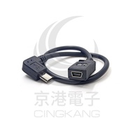 Jinggang Electronics US-62 USB2.0 Micro B Male 90 Degree-MINI5P Female Cable 25CM