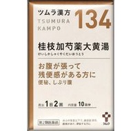 [第2類醫藥品] 津村漢方藥膏萃取顆粒 20 袋