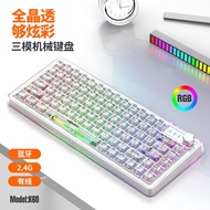 Xinying K60 Mechanical Keyboard Three-Mode 2.4G Mechanical Keyboard Gaming Gaming Mechanical Keyboar