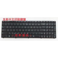 Hongxuan Information ASUS U53 U71 N51 N52 N53 N60 N61 N71 N73 Chinese Keyboard