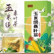 Buy 3 rounds of 5 rounds of corn bearded mulberry leaf tea to reduce tea green, willow leaf difference, burdoc Buy 3 rounds 5 corn Silk mulberry leaf tea green Money willow leaf difference reduce Burdock Root Health tea Bag Flower tea Set 2.23
