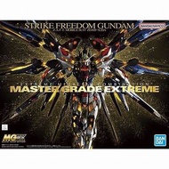 MGEX strike freedom Gundam 突擊自由高達