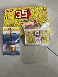全新 日清杯麵 合味道 35 周年 特別版八達通套裝 連杯麵鎖匙扣