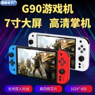 G90 Handheld Game Console Hot Boy Nostalgic PSP Arcade 23cm Large Screen HD switch2 Handheld