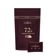 WeCharming 唯睛品【有生之年同款】食後救援72%機能巧克力-50/袋