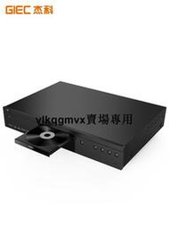 【VLK】GIEC傑科BDP-G5700 4K UHD藍光播放機杜比視界家用高清硬盤播放器[1110610]