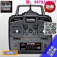 FUTABA 4YWD 四通道遙控器 田宮拖頭聲光/坦克專用 國行