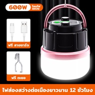 VJP ไฟฉุกเฉิน แบบชาร์จไฟได้หลอดไฟ หลอดไฟฉุกเฉิน หลอด800W ไฟ led ไฟ 1 ดวงมี 3 สี แถมฟรีสายชาร์จ Type-