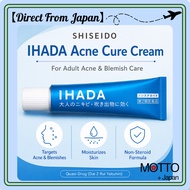IHADA Acne Cure Cream Medicated Treatment Moisturizing Sensitive Skin Daily Care [Direct From Japan]