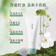 Ab Facial Cleanser Camellia AB Oil Control Amino Acid Facial Cleanser Oil Skin Moisturizing Not Tigh