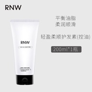 Rnw Shampoo Ruwei Air-Feel Purifying Shampoo Oil Control Fluffy Anti-Dandruff Shampoo Men Women Ligh