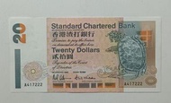 A版頭版尾222豹子號-渣打銀行1993年20元（短棍龜）一張原裝近全新品About UNC（A471222）