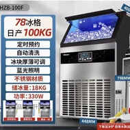 HICON Ice Maker Commercial Milk Tea Shop Large80/150/300kgBarKTVAutomatic Square Ice Cube Machine