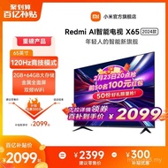 Xiaomi TV 65-Inch Large Storage 4K Voice Control Household Tablet LCD TV Redmi AI X65