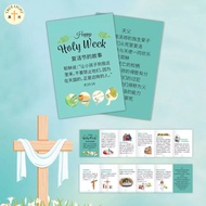 Easter Story Sheets (10pcs/Set) | Good News | Christian Gospel Gifts | Christian booklet