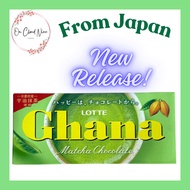 LOTTE Ghana Matcha Chocolate