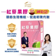 Brother Nan Yijia Shen Assistance Price $830 New Red Quinoa Pectin Upgraded Version-Apple Flavor (20 Packs/Box) Okra Extract