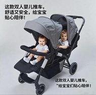 雙胞胎雙人嬰兒推車 輕便折疊