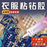 Straw Diamond glue dipped in alloy diamond clot Clothes Sticky Diamond glue dipped alloy Diamond Clo