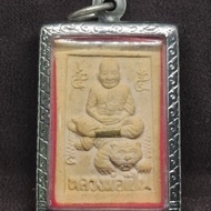 LP Pern Rian Tiger Amulet 龙婆本 骑虎 自身 佛牌
