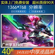 LP140WH4 WH1 LTN140AT26 07 16 B140XW01 N140BGE L23 LCD Screen