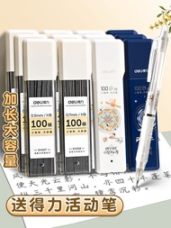 Deli Large Capacity Automatic Pencil Core 05 Pencil Core 0.5/0.7 Automatic Pencil Core Hb/2b Automat