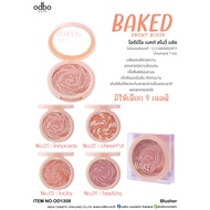 Odbo Baked Snowy Blush - OD1308