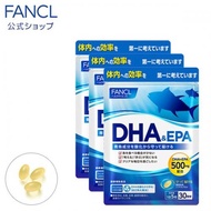 FANCL 芳珂 DHA&amp;EPA 營養補充品 150粒×3